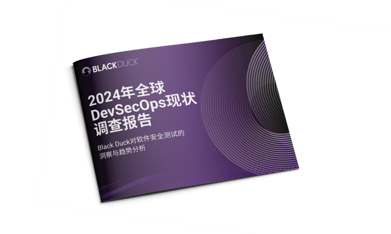 Global State of DevSecOps report